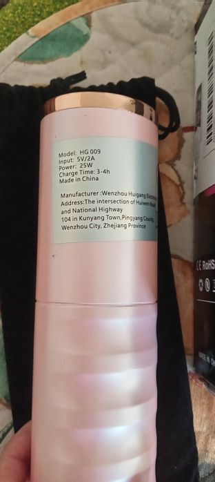 Нова безжична маша.