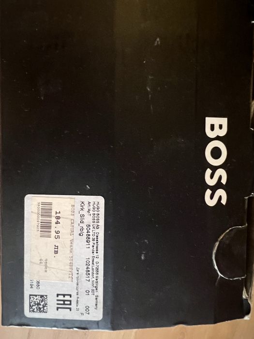 Boss мъжки чехли