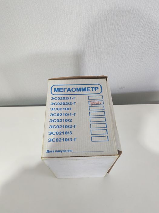 Продам Мегаомметр ЭС02