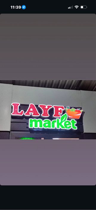 Вывески и наружная реклама