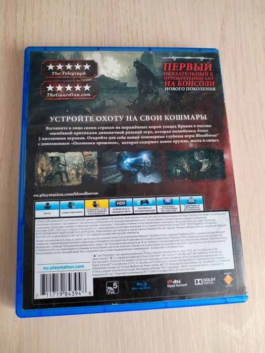 Игры на ps4 в хорошем состоянии