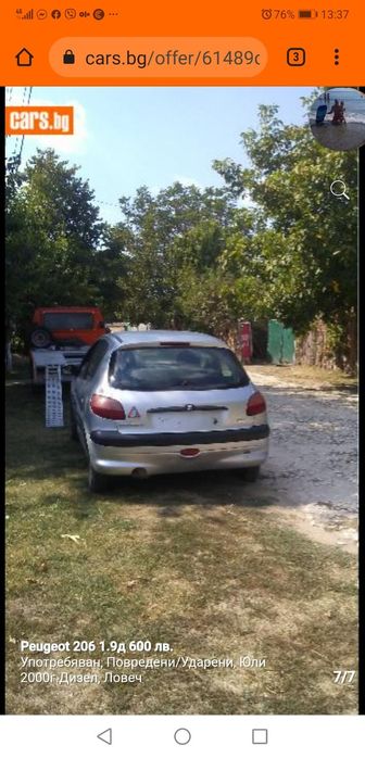 Пежо 206 1.9 D 70k