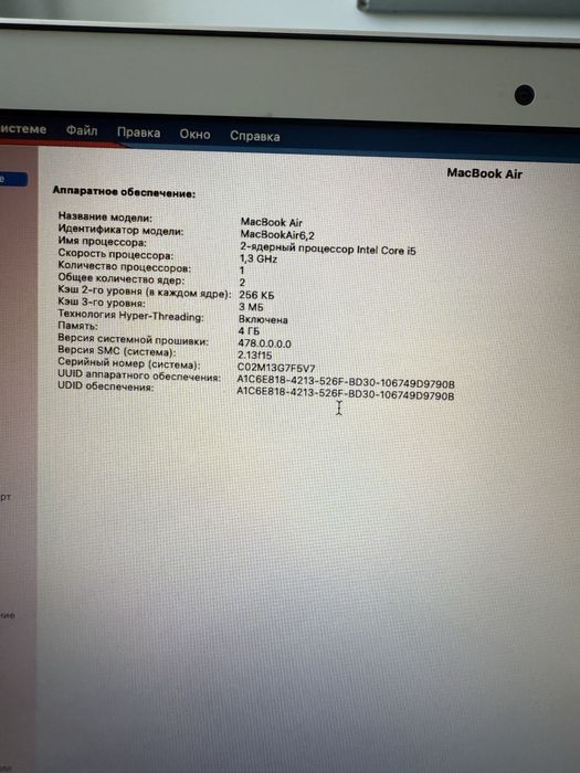 Macbook13 air очень в хорошем состаянии