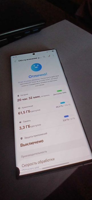 Samsung Galaxy S22 Ultra