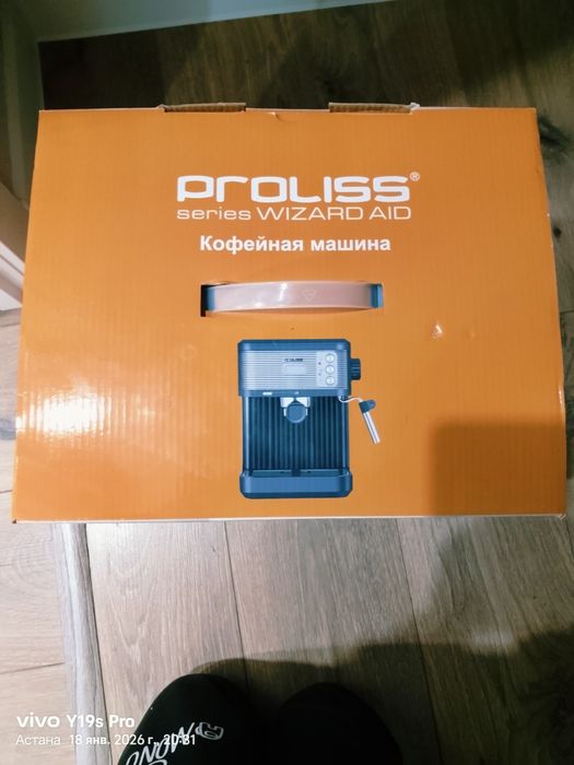 Продам кофейная машина