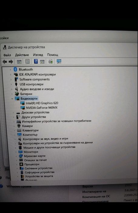 Продавам лаптоп acer E-576G-38Y9