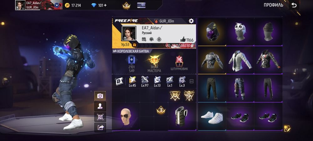 Фф акк сатылады 4-5 жыл