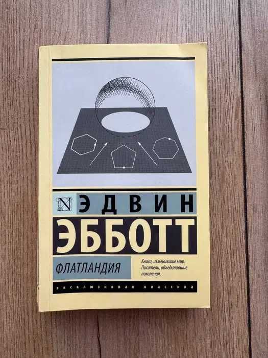 Лот книг: Брэдбери, Керуак, Эбботт, Галь