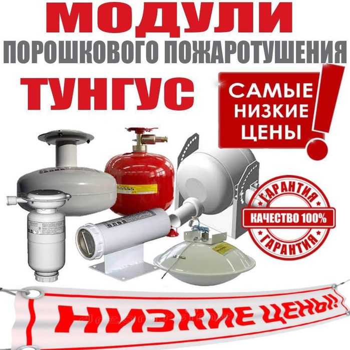 Огнетушитель порошковый закачной ОП-50(з)*класс порошка ABCE c маномет