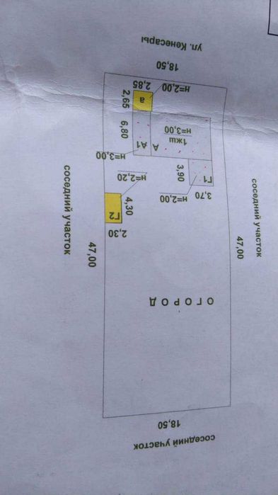 Продам дом г Макинск