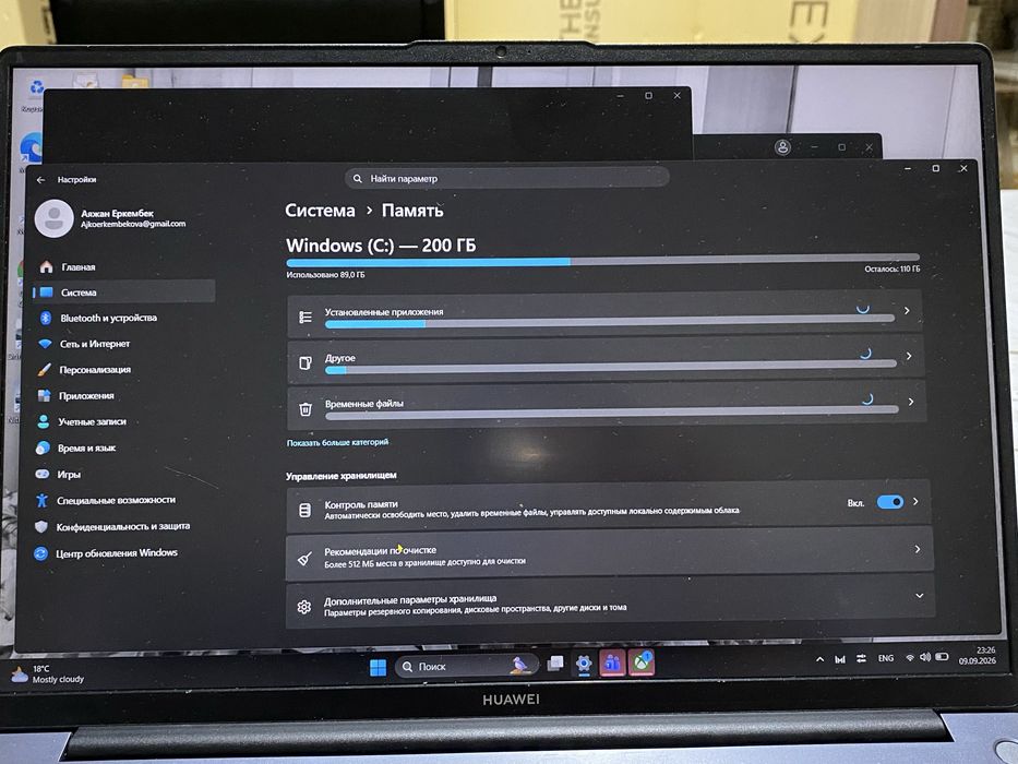 Huawei MateBook D16