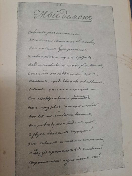 Кітаптар   книги