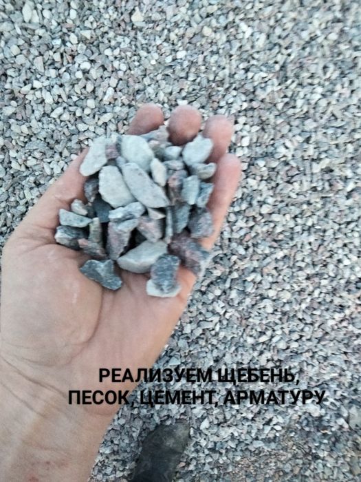 Рваный Пескоблок