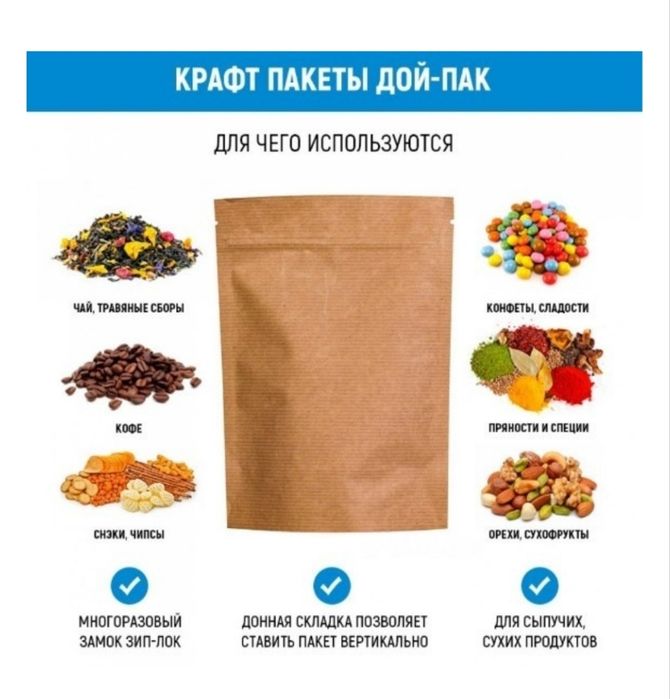 Продам пакет с замком. Размер 14*21см
