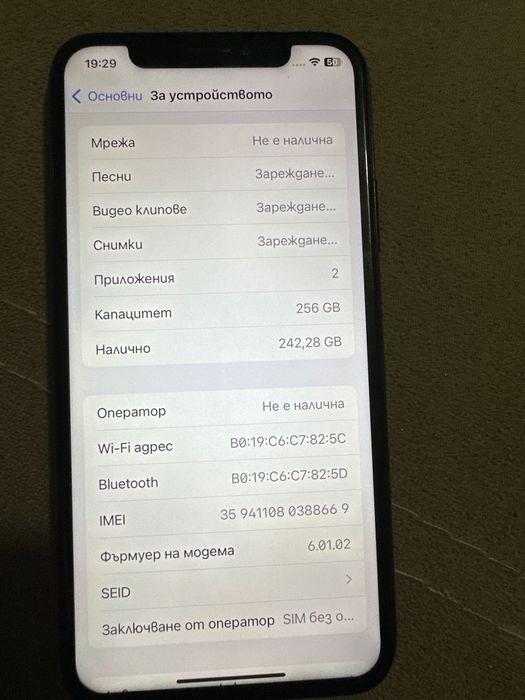 iphone x 256 gb отключен