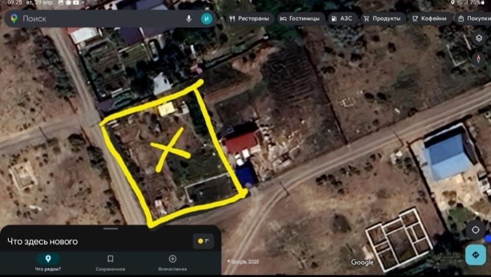 Продается участок