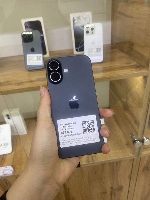Apple iPhone 17 256 gb