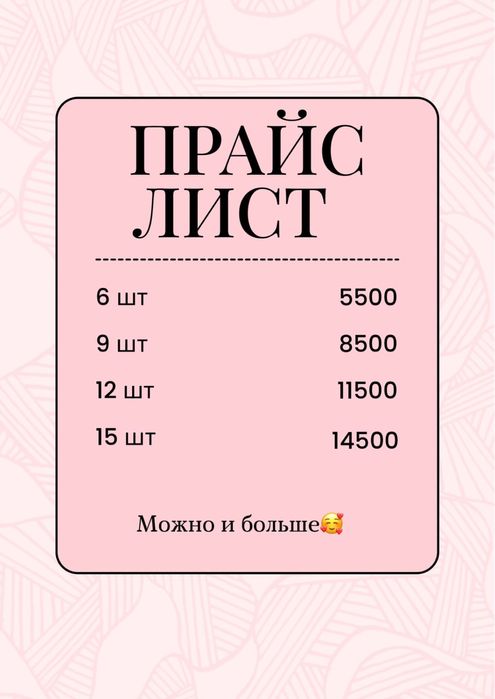 Клубника в шоколаде