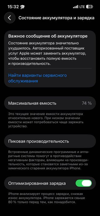 Iphone 13 pro ochilmagan radnoy
