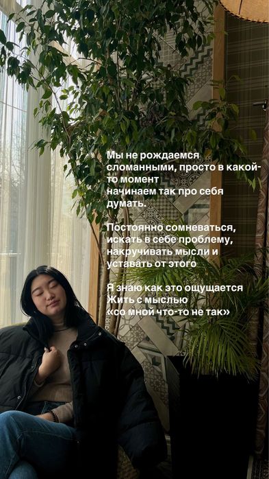 Психолог | Алматы | онлайн и офлайн