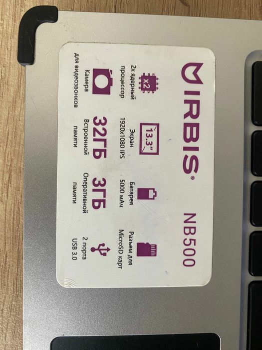 Отличный ультрабук с IPS Full HD экраном