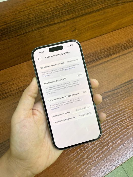 Apple iphone 16