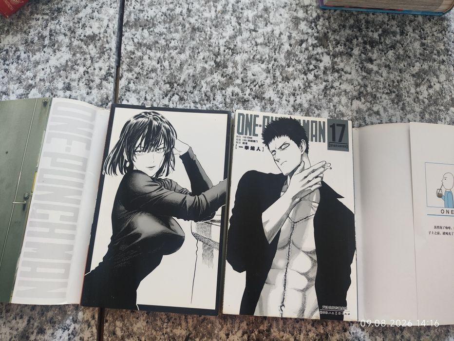 One-Punch Man, тома 16 и 17