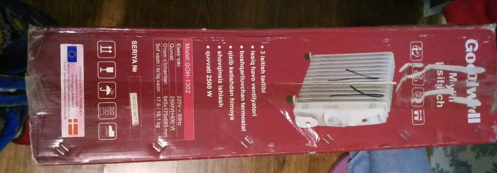 Масленный обогреватель