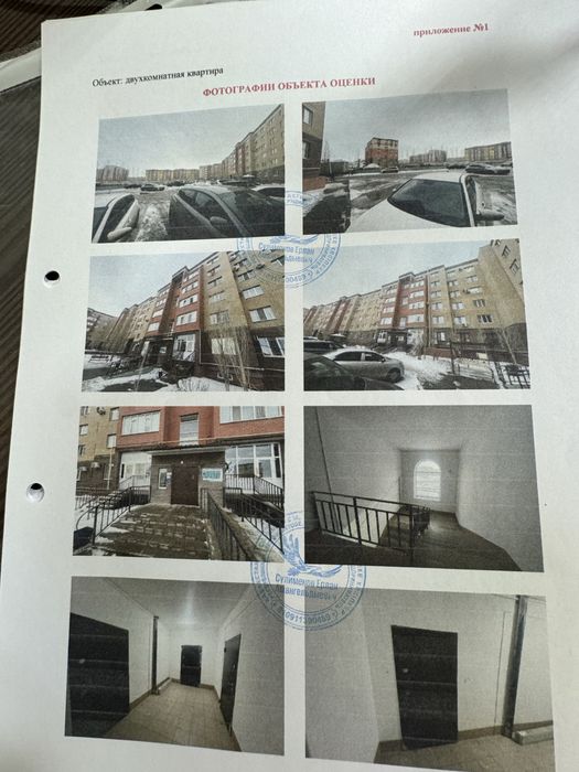 Продам 2 комнатную квартиру Батыс