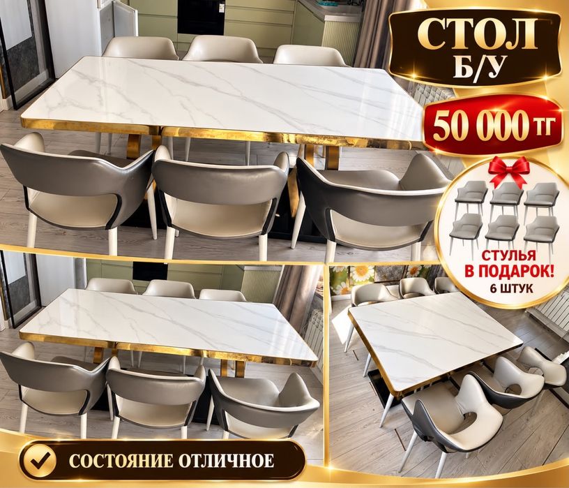 Мебель в отличном состоянии
