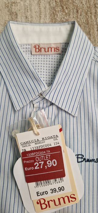 Подарок первоклассников- рубашка