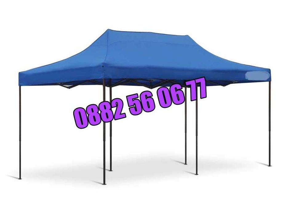 Сгъваема градинска шатра 3х3м, 3х4,50м и 3х6м, шатра хармоника