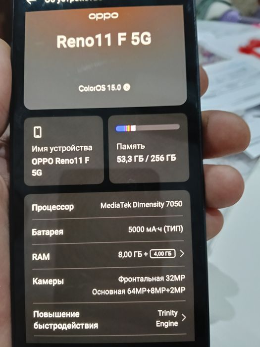 Продам орро 11 f 5 g.