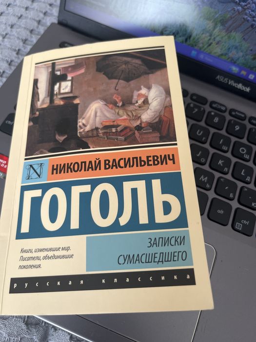 Продам книги  популярные на сейчас