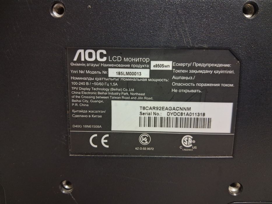 Продаю монитор 60 гц