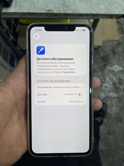 Iphone 11pro max 256gb