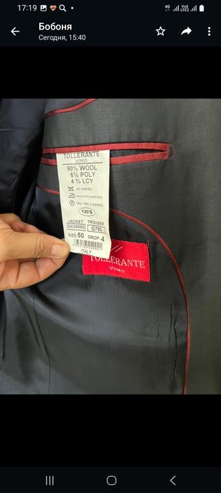Продам мужской костюм