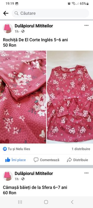 Haine pentru copii noi