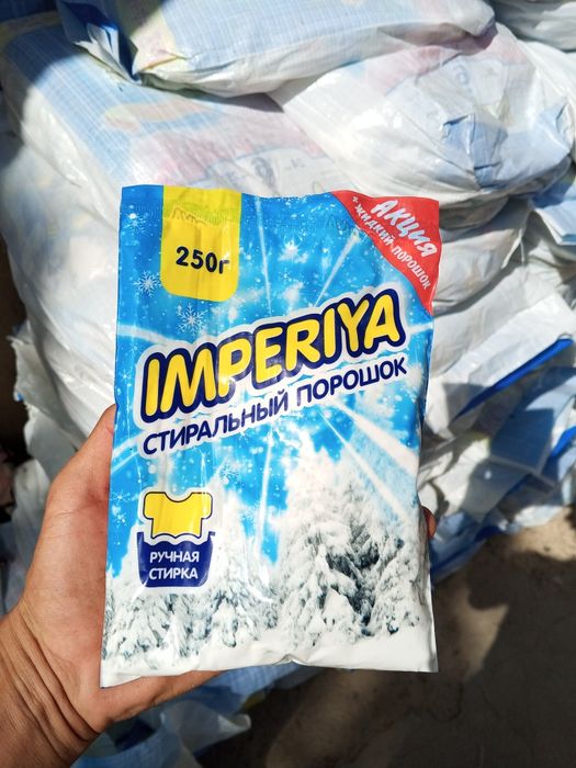 Imperiya parashok Suda bor optim narxlarda