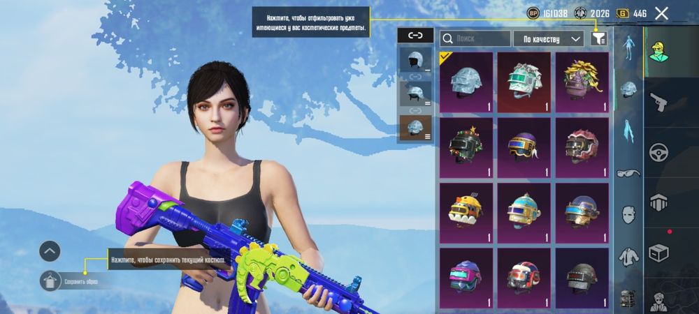 Аккаунт ПабгМобайл