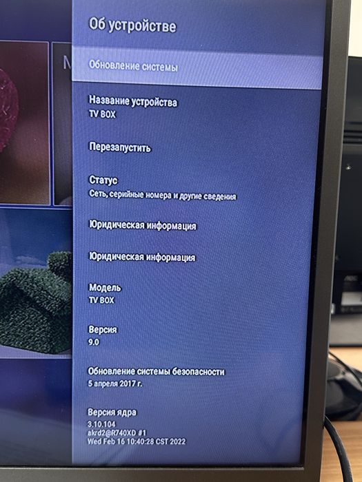 Продам смарт приставку для ТВ на андроиде