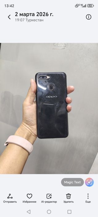 продаётся телефон