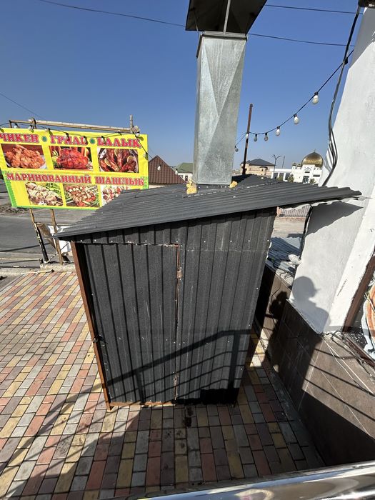 Бутка для шашлыка