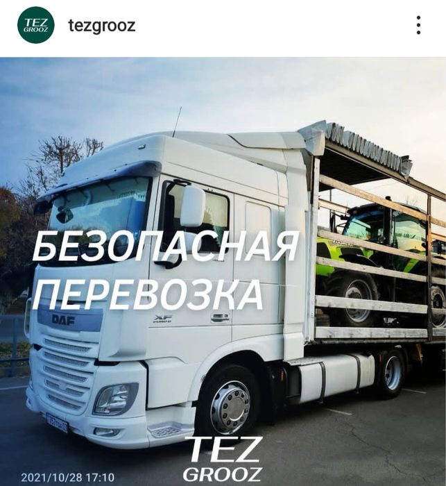 Перевозка груза Газель Фура Трал грузоперевозки доставка Алматы Актау