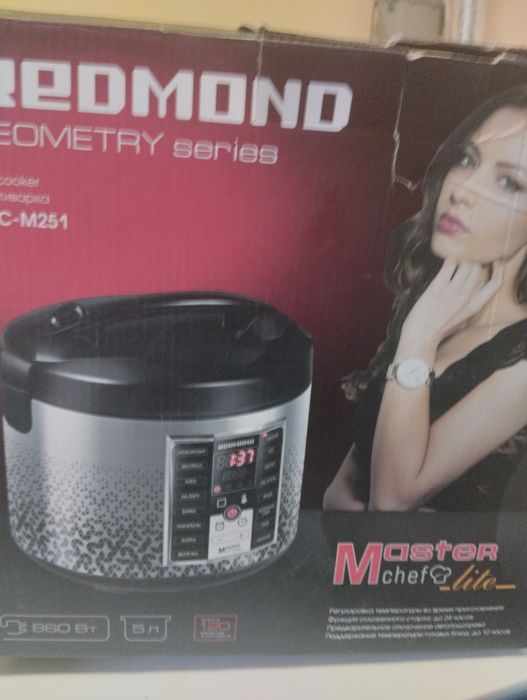 Мультиварка REDMOND 5L