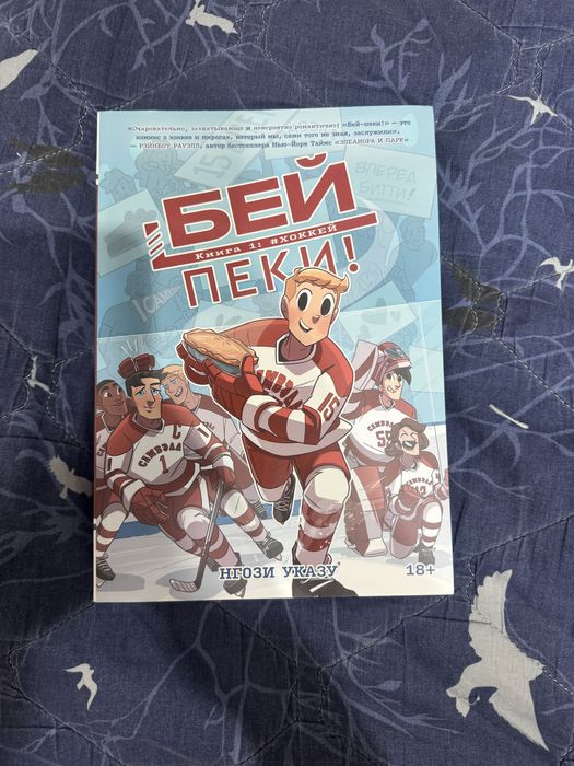 Продам книги (почти новые)