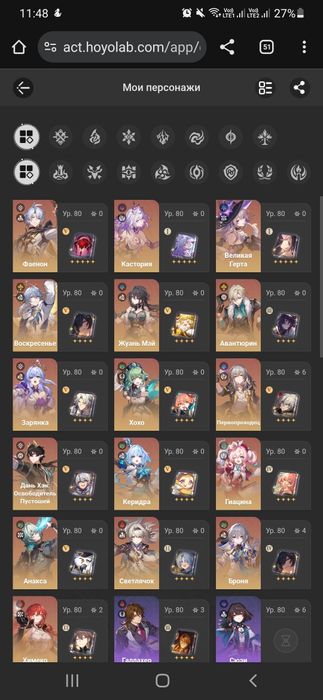 Метовый аккаунт в хср