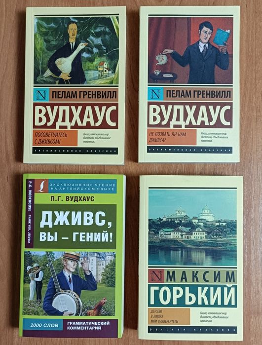 КНИГИ, Распродажа. По 800т
