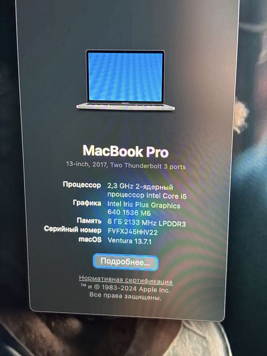 Apple Macbook 13 pro
