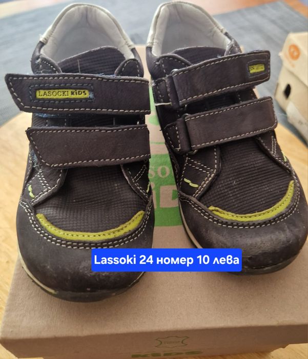 детски маратонки и боти от 3 до 7г.